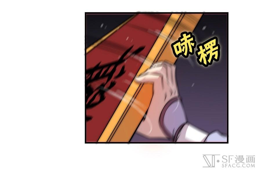 Martial King’s Retired Life Chapter 50 Bahasa Indonesia